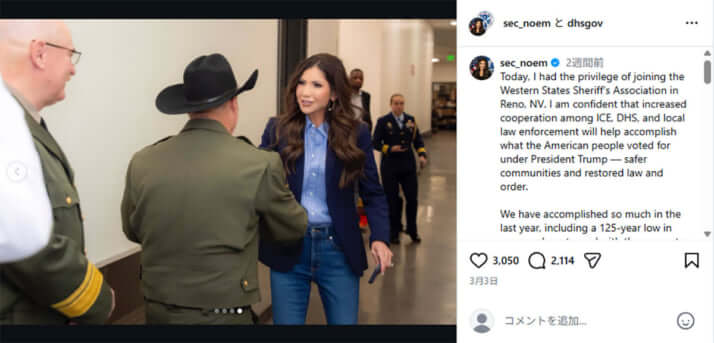 クリスティー・ノーム