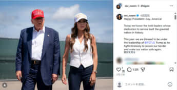 クリスティー・ノーム