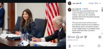 クリスティー・ノーム