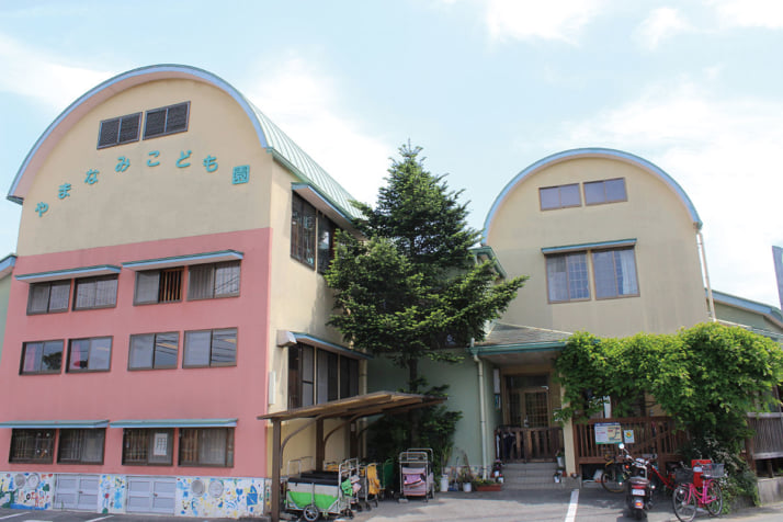 やまなみこども園