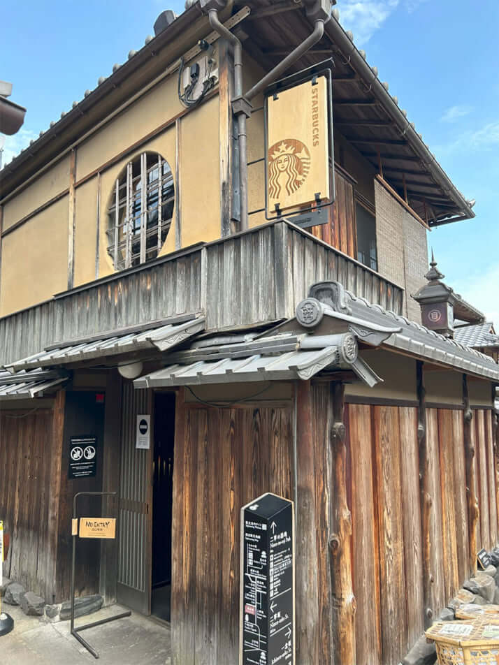 スターバックスコーヒーイメージ