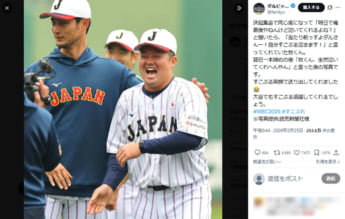 ダルビッシュ有