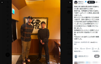 ダルビッシュ有