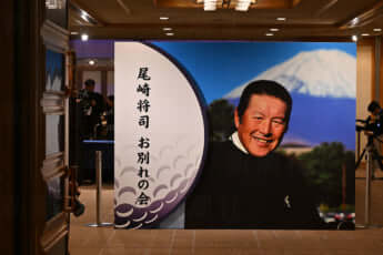 26年11号グラビア ジャンボ尾崎_9