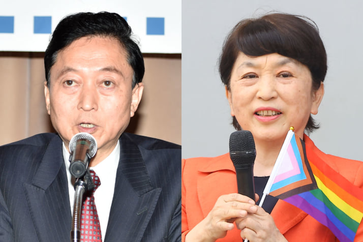 鳩山由紀夫、福島瑞穂