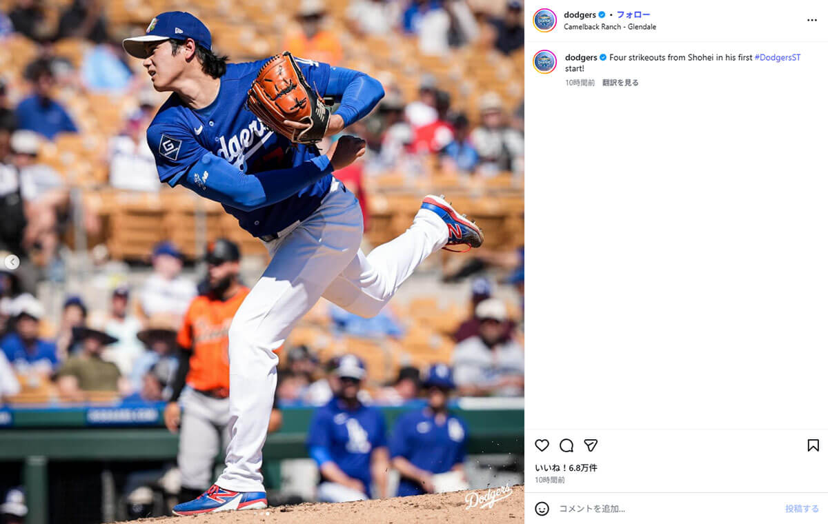 WBC連覇を逃すも…MLBで“二刀流”復活を期す「大谷翔平」が視野に入れる