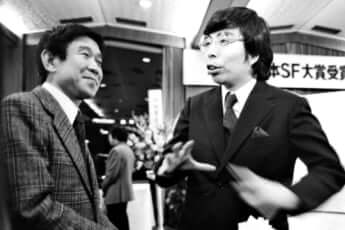 青島幸男、井上ひさし