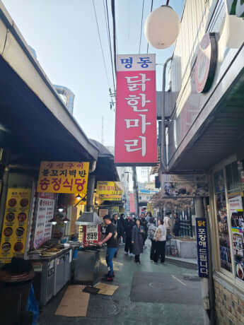 韓国の中国人_17