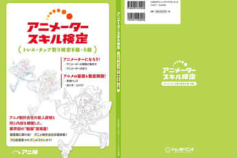 アナログ画材_0_2_eye