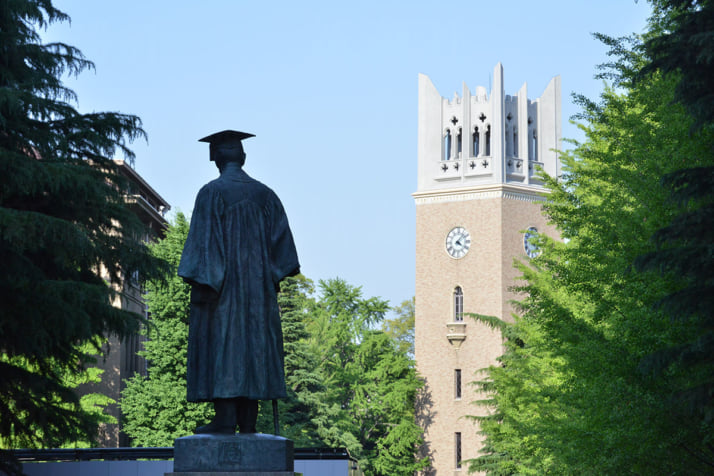 中央大学