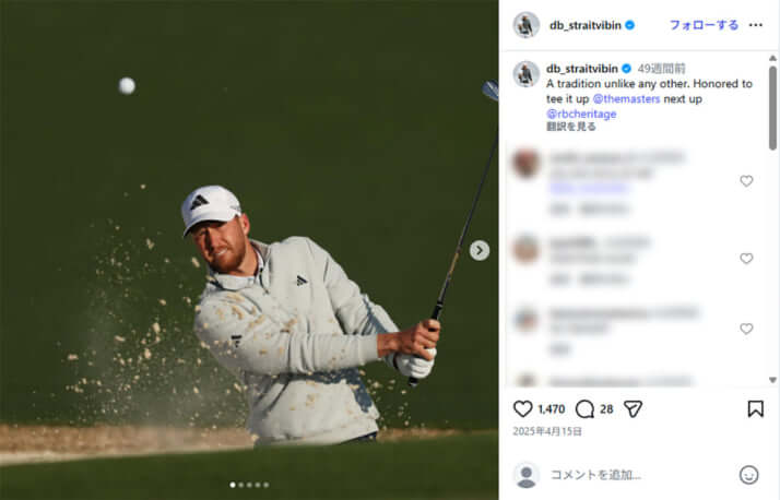 ダニエル・バーガー