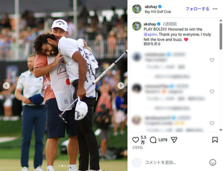 アクシャイ・バティア