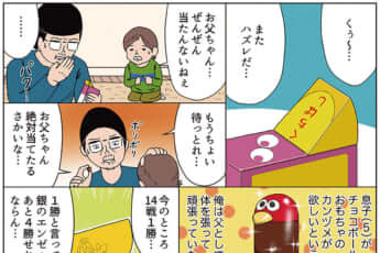 miyakawa_338（eye）