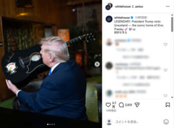 ドナルド・トランプ