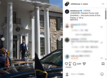 ドナルド・トランプ