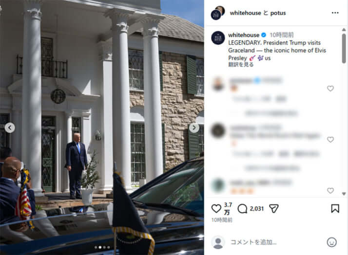 ドナルド・トランプ