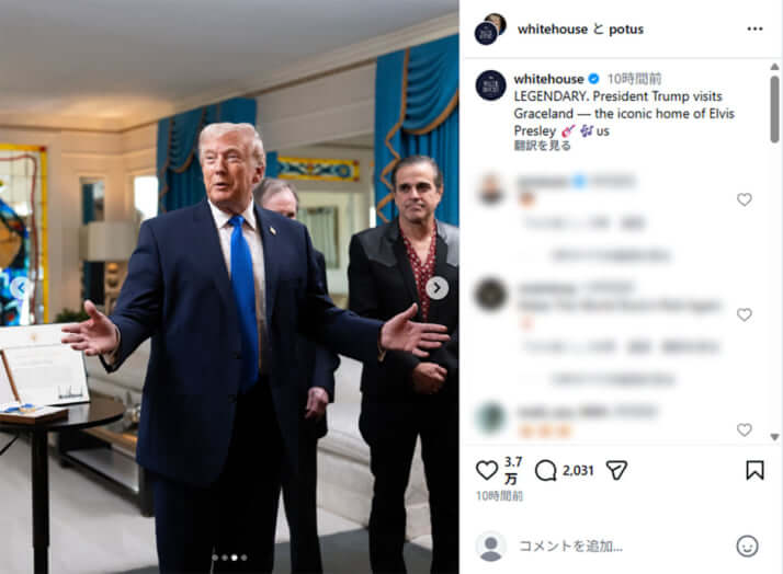 ドナルド・トランプ