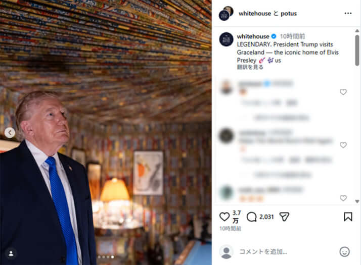 ドナルド・トランプ