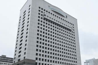 神奈川県警本部（eye）