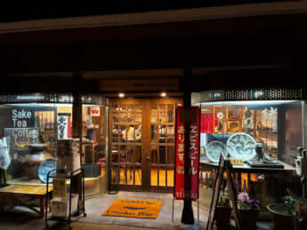 「唐津　ちょこバル」