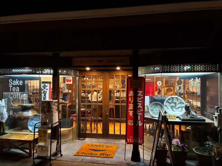 「唐津　ちょこバル」