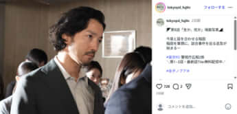 金子ノブアキ