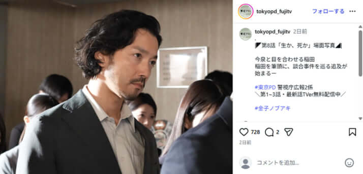 金子ノブアキ