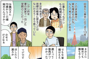 miyakawa_339（eye）