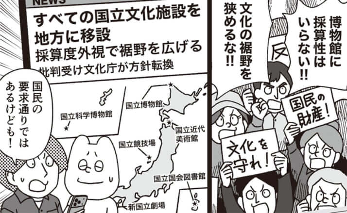 イラスト・k.nakamura