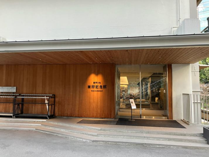 東郷記念館