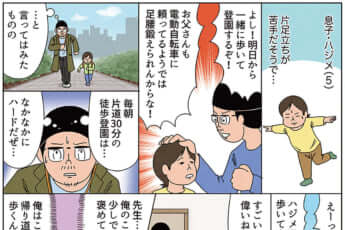 miyakawa_340（eye）