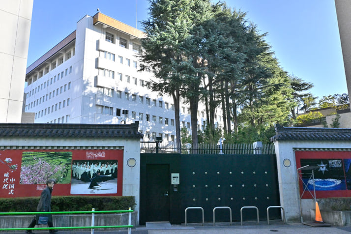 駐日中国大使館