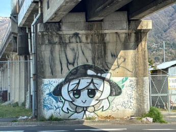 ふもふもこいし3