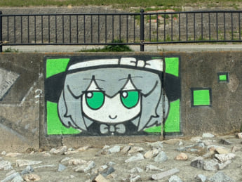 ふもふもこいし5