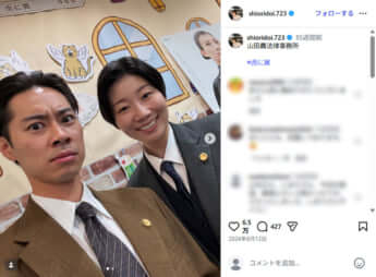 土居志央梨、戸塚純貴