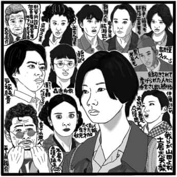 「山田轟法律事務所」