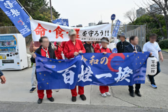 26年13号グラビア 百姓一揆_1