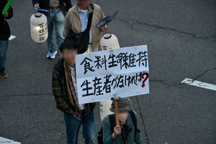 26年13号グラビア 百姓一揆_8