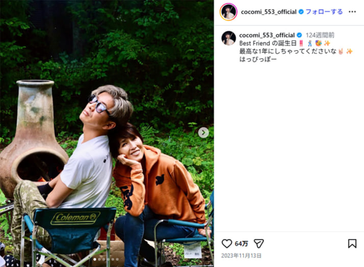 木村拓哉、工藤静香