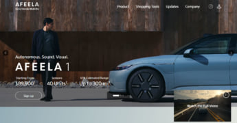 「アフィ―ラ」