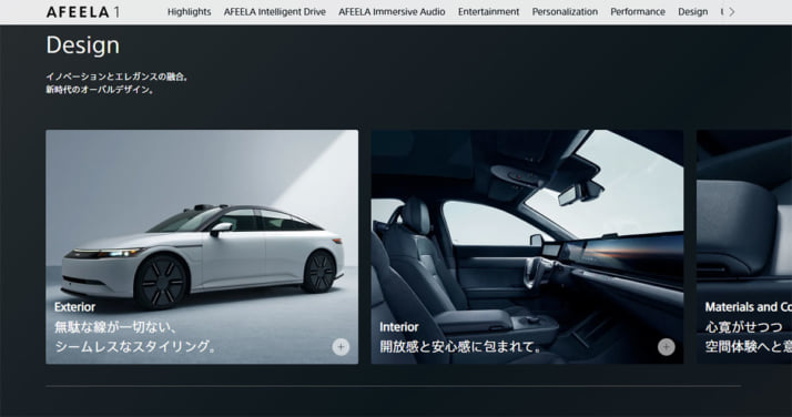 「アフィ―ラ」