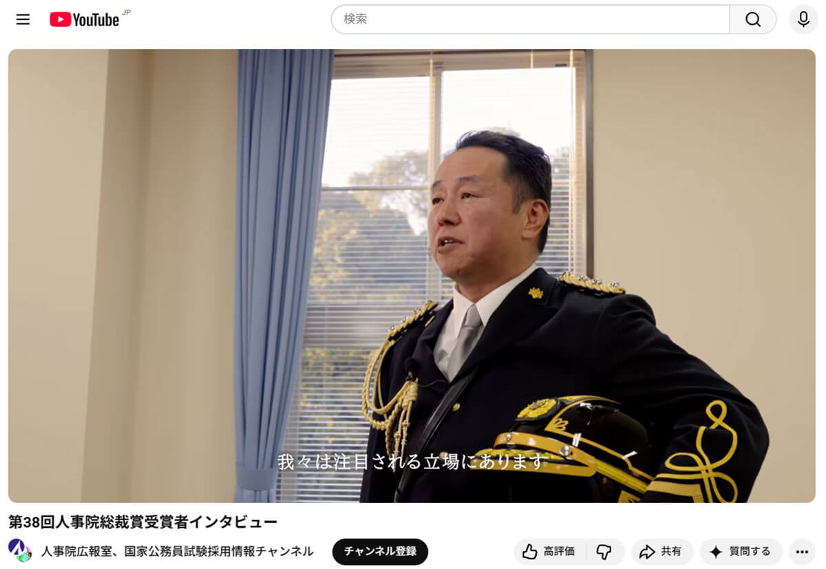 天皇陛下のお車を中心に…」 皇宮警察「白バイ隊員」が“国家公務員のMVP