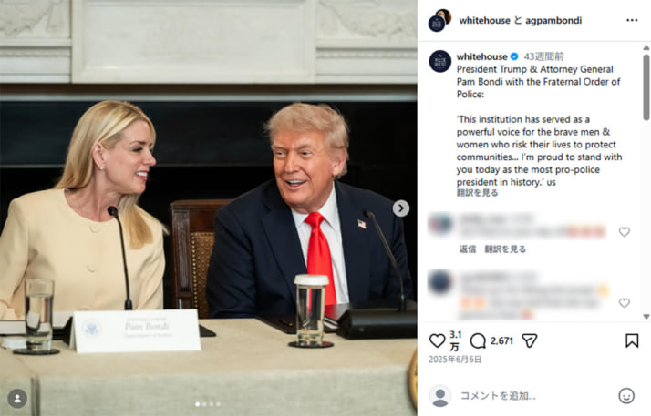 パム・ボンディ