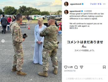 パム・ボンディ