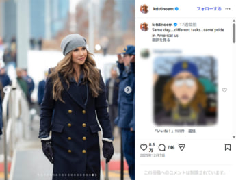 クリスティ・ノーム