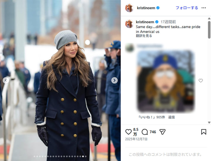 クリスティ・ノーム