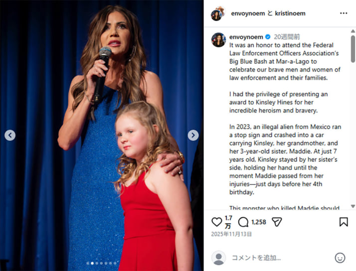 クリスティ・ノーム