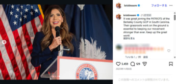 クリスティ・ノーム