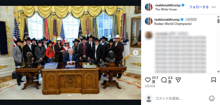 ドナルド・トランプ