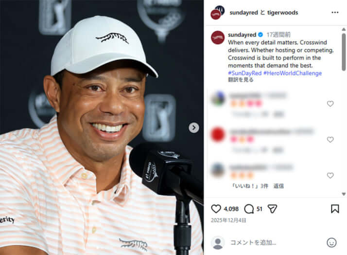タイガー・ウッズ_1